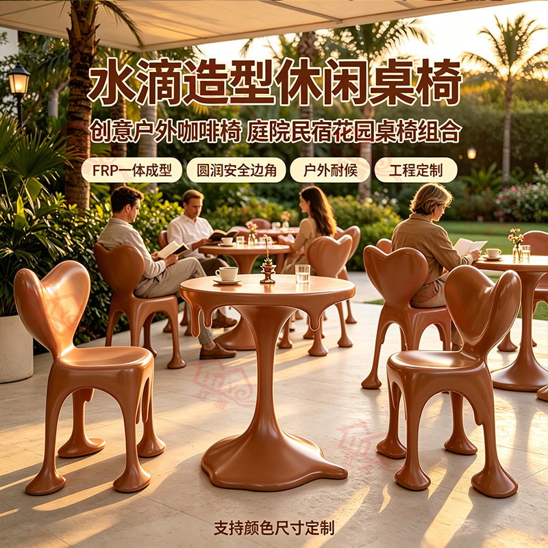 Creative chocolate-melt design fiberglass table and chair set with heart-shaped backrest chairs for cafes and trendy restaurants Creative chocolate-melt design fiberglass table and chair set with heart-shaped backrest chairs for cafes and trendy restaurants