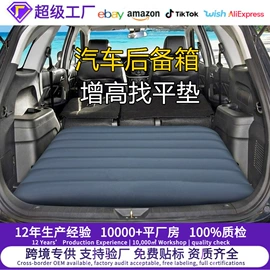 车载充气床