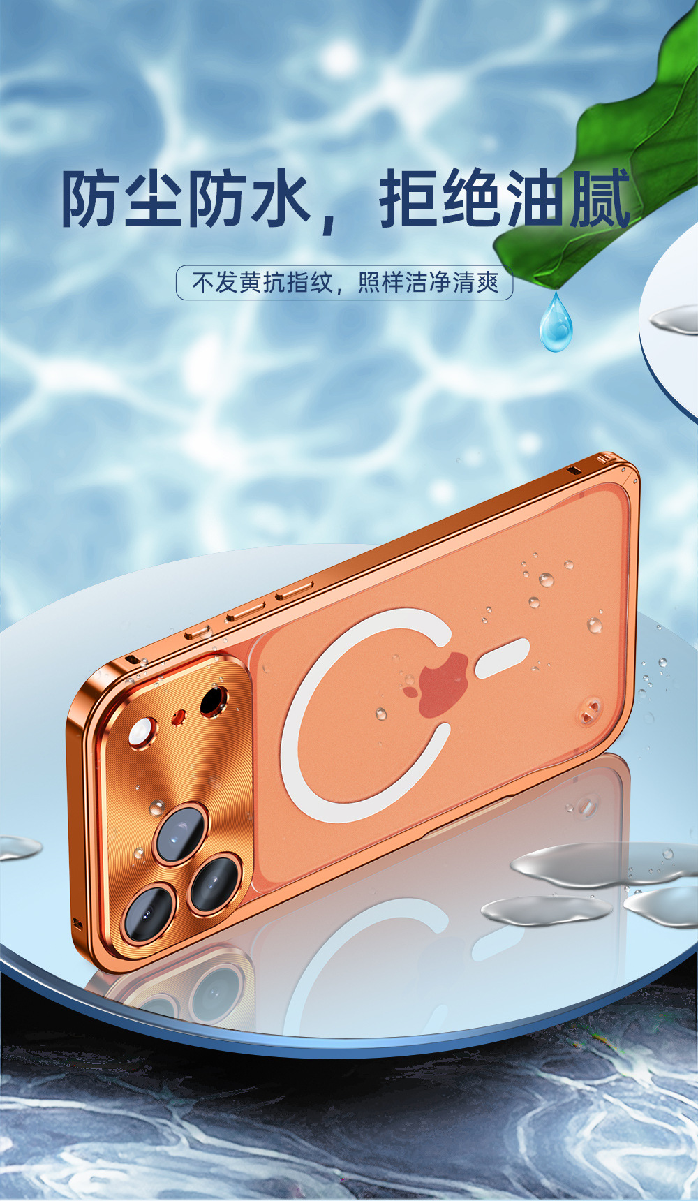 Ốp lưng iPhone 17 Pro khung kim loại khóa hình cá ngựa, bảo vệ ống kính chống rơi — Khóa cá ngựa [màu đen mát mẻ] kiểu từ tính, Khóa cá ngựa [bạc thanh lịch] từ tính, Khóa cá ngựa [vàng sâm panh] kiểu hút từ tính, Khóa Ngựa Biển [Xanh Dương] Kiểu Nam Châm chi tiết 5