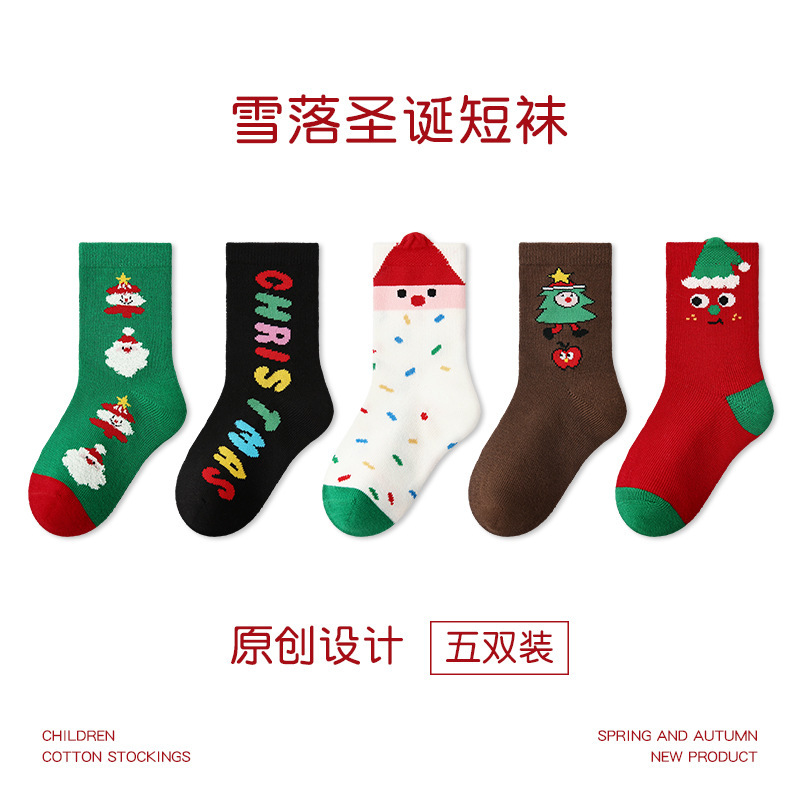 Children's Socks Wholesale Christmas Socks Autumn and Winter Big Children Baby Cotton Socks Boys Girls New Year Short Socks