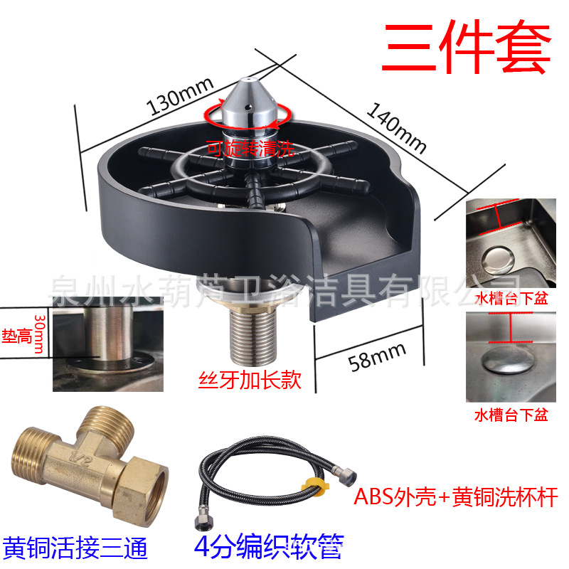 로터리 패드 높이 연장 와이어 컵 와셔 3 개 세트
