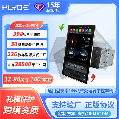 DVD Navigation car player Bluetooth