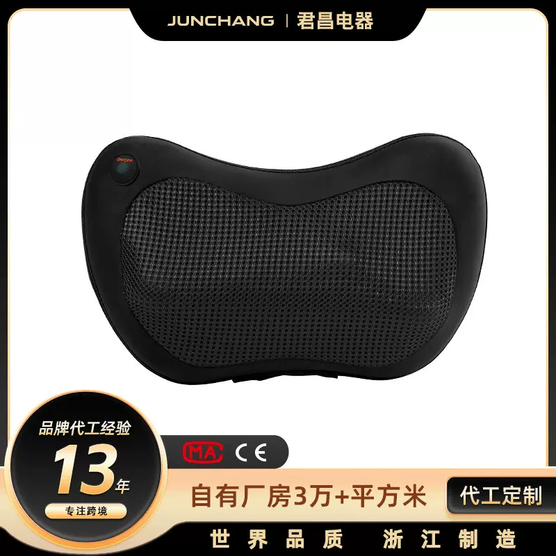 电动12V车载颈椎按摩枕颈部腰部多功能热敷按摩颈枕全身按摩靠垫