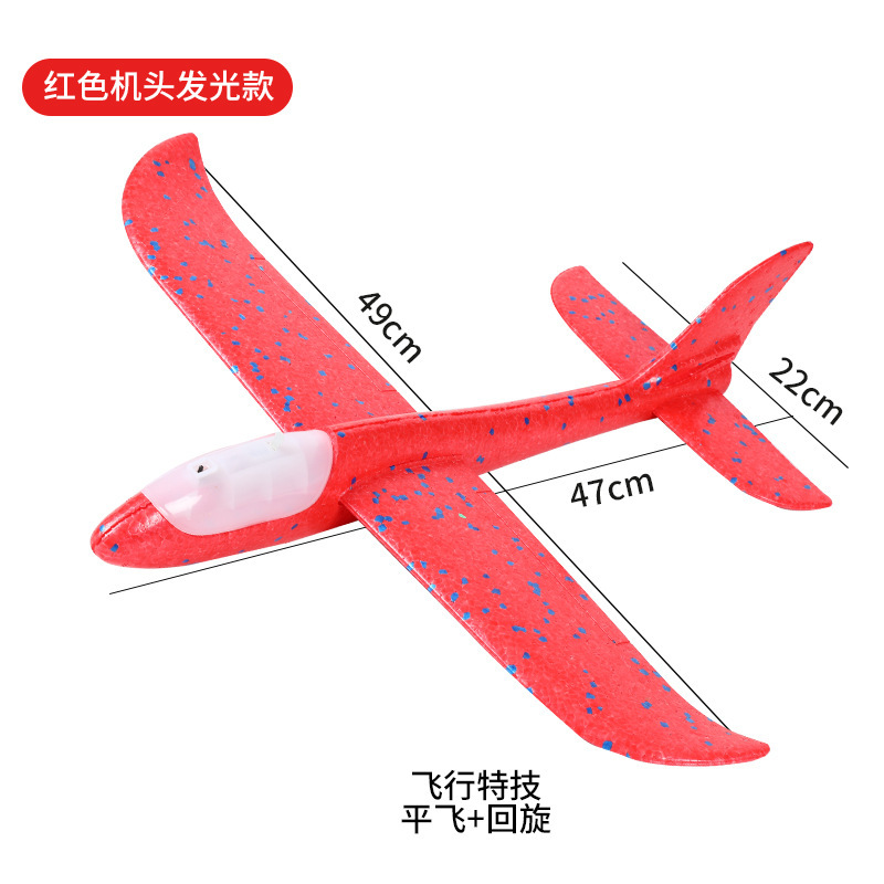 49cm grandes aviones de espuma que emiten luz juguete tiro de mano modelo de avión aviones niños planeador actividad push regalo Festival