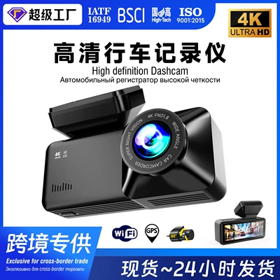 Driving recorder Front and Rear Dual Recording