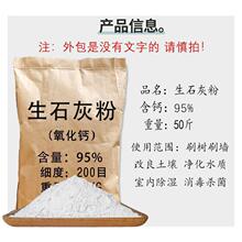 ��ʯ�ҷ۽��~��������x��ˮˢ���Bֳ������������׻ҷ�