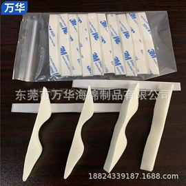 海绵;收纳袋收纳包;钥匙扣及钥匙扣配件