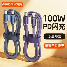ˮ���X�Ͻ𔵓���typec������6A�������m���O���A���֙CPDϵ��