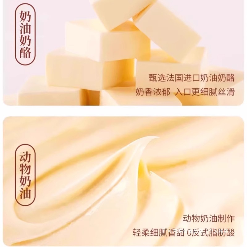 【正規品】セブンイヤーズファイブシーズンズ ブラックフォレストヘーゼルナッツオクチョーチーズケーキ アニマルクリーム クリスマスデザート|undefined