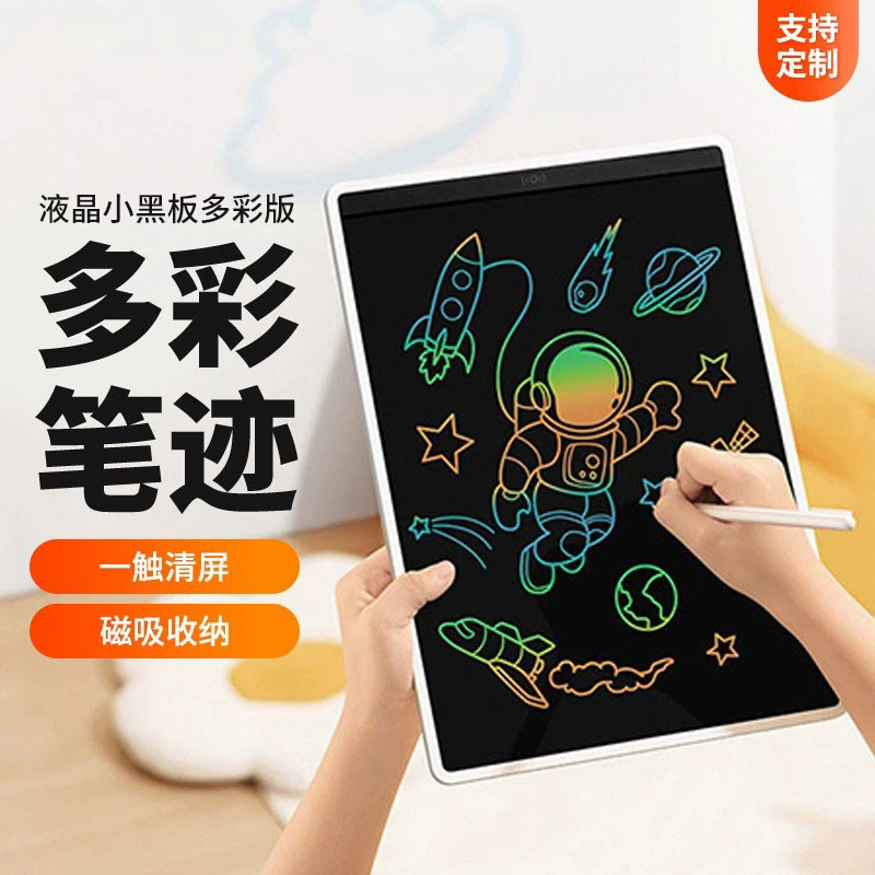 Xiaomi ЖК-маленькая доска, красочная версия 10inch года, студенческая детская версия с граффити, рукописная версия, магнитная живопись