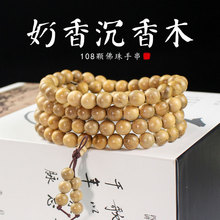 �S�����l�������ľ����108�w1.0�����朒����Ů�Ʒ��Ȼ����ζ