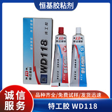 �ع��z WD118���ߌ����z�������z����z����̶��z��ˮ�l�z