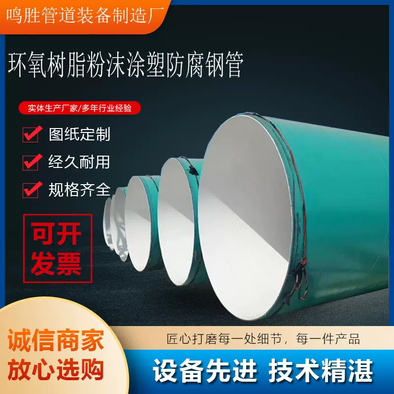 厂家大口径螺旋涂塑钢管矿用双抗涂塑管消防给水内外涂塑复合钢管