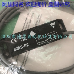 Swiss Jiale CARLO safety magnetic sensitive switch SMS02 original genuine goods fake one penalty ten magnetic sensor