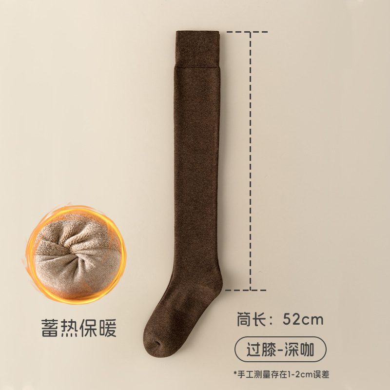 Sobre la rodilla - Café profundo