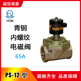 �ձ��y��VENN ��̫��늴��y PS-12  PF-12C 늴��yVENN�y�T