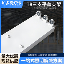 T8LED��֧�ܟ�����֧ƽ�w֧���̈����S܇�g����չ��ȫ�ן���