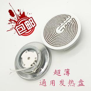 С̫�ȡů���l��P����t�ů�t̼���X�P�l��z�ӟ�����1000W