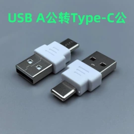 电脑线材;手机数据线;其他汽车改装