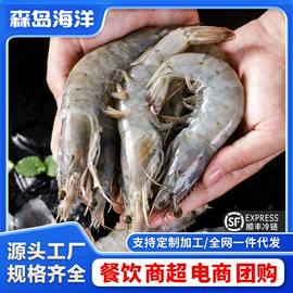 鱼类;软体类;虾类