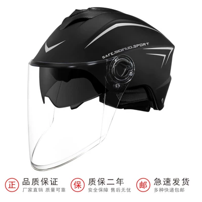 Motosiklet dəbilqələri electric car helmet men and - one-size-fits-all-3c-double-mirror-upgrade-matt-black-hd-transparent