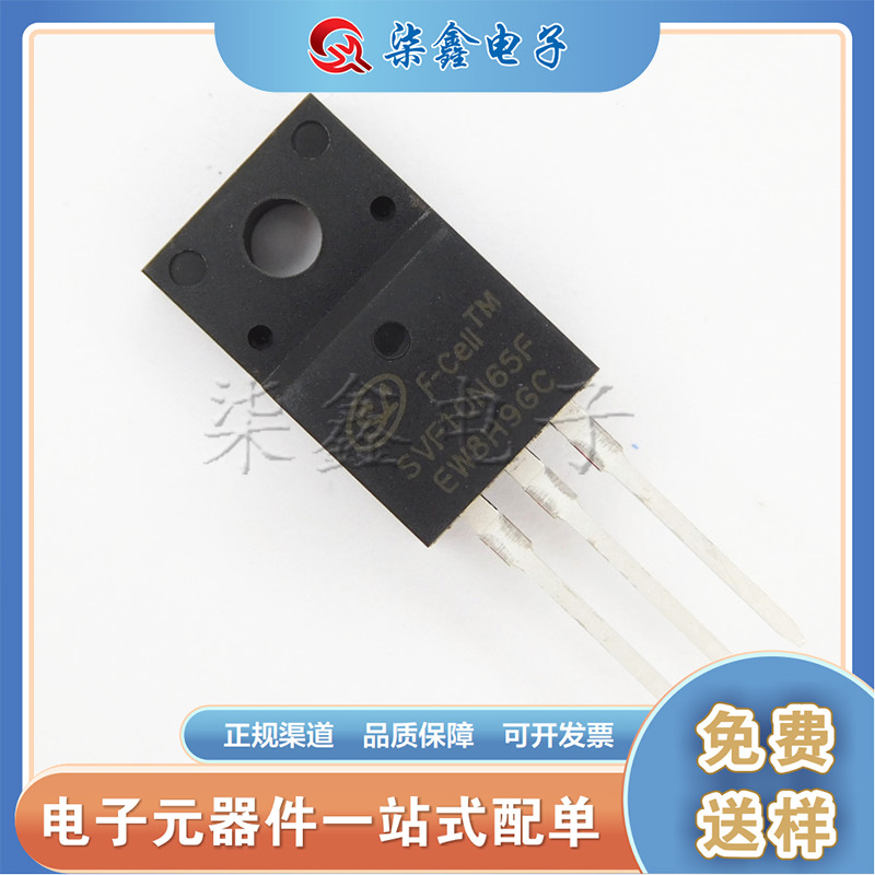 SVF10N65F TO-220F 场效应MOS管 全新士兰微原装