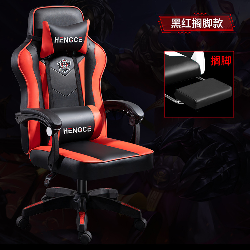 cápsula espacial ensanchada y gruesa silla de deportes electrónicos oficina en el hogar transmisión en vivo silla elevadora profesional silla de computadora de cuero confortable