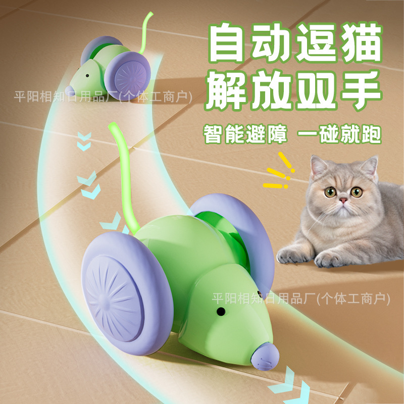 Cat Toy Smart Electric Mouse Car Cat Toy Stick Self-Relieving Pet Car Cat Supplies Automatic Cat Toy