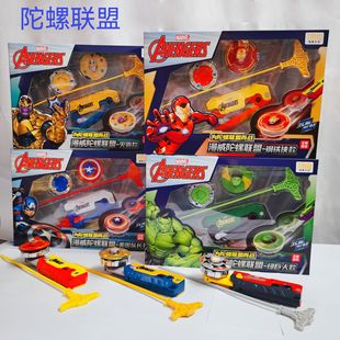Marvel Avengers Gyro Iron Man Spider Alloy Gyro Fingertip Spin Battle Children's Boy Toy