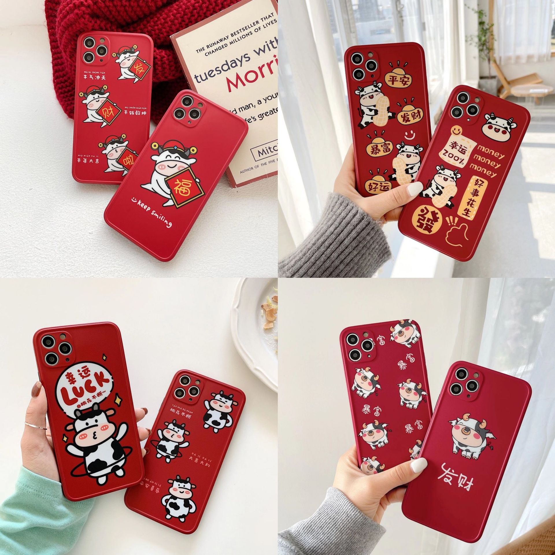 发财新年iPhone12 手机壳 XS/XR/XS MAax 适用苹果11软壳7/8plus