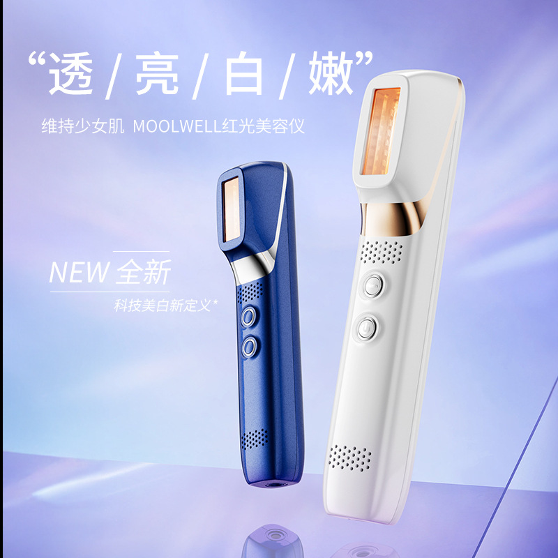 Milk Light Beauty Device for Home Use, Facial Photon Rejuvenation, Facial Spectrum Red and Blue Light, Light Whitening, Skin Rejuvenation, Anti-Aging