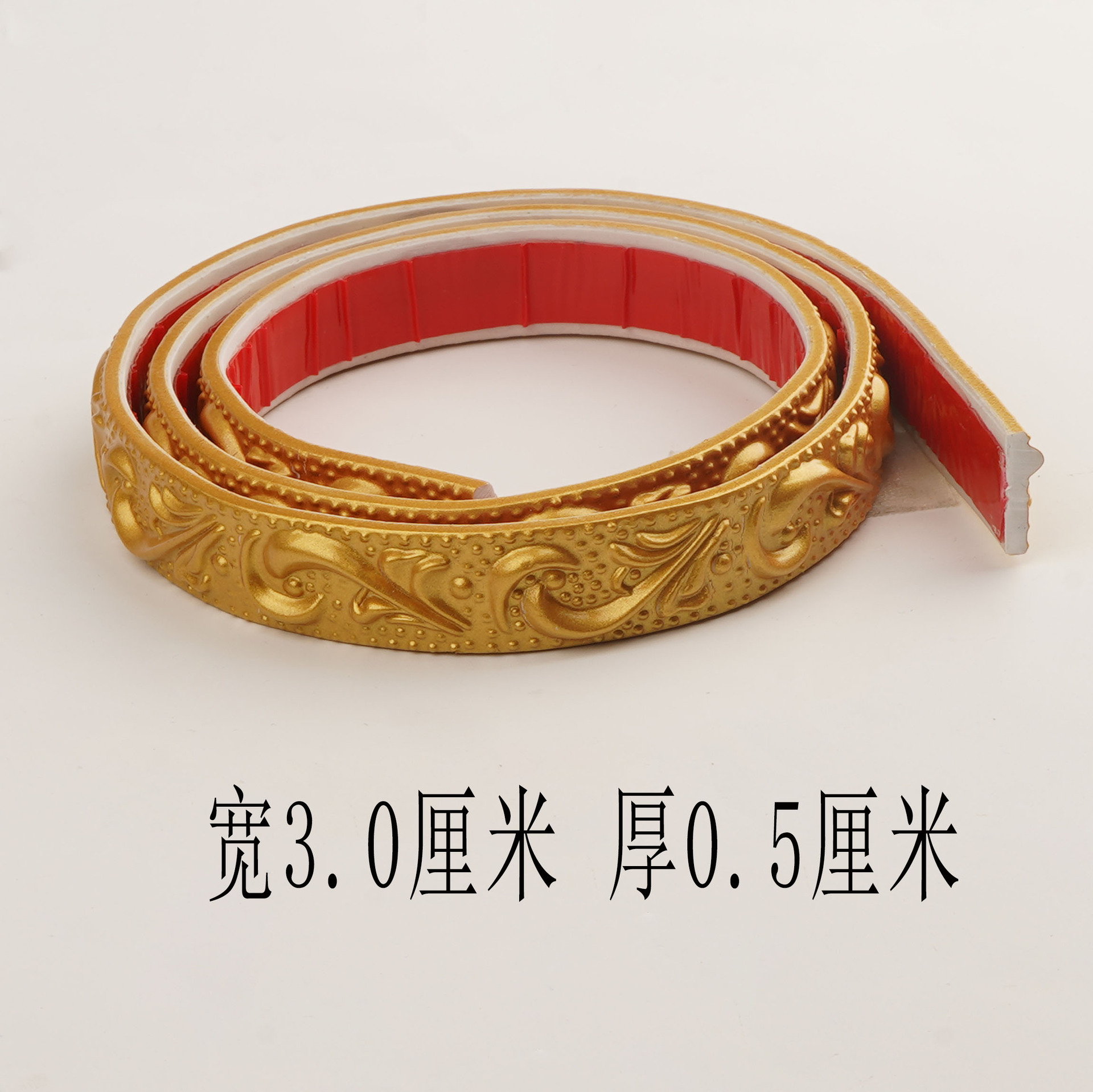 【018】宽3厘米  1米价格