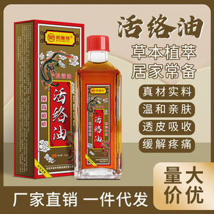 ��۰����ػ�j��50ml �����Lʹ��ʹ���i������ʹ�����Ͱ�Ħș��