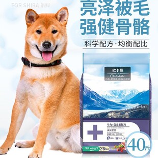 ��Ȯ���ù��Z��Ȯ��Ȯ�Zͨ�ùٷ���Ş����Ʒ20kg40���b�ߵ���