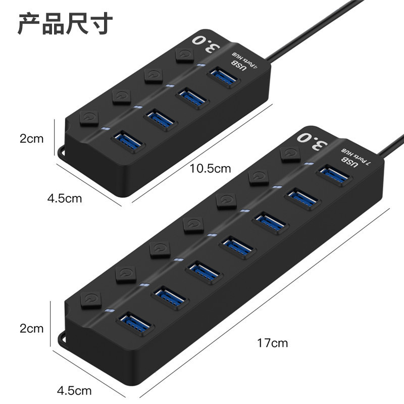 7ポートスイッチhub 3.0拡張ドック7拡張ドックノートパソコンコネクタusb hub|undefined