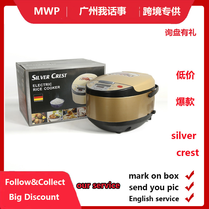 electric rice cooker silver crest 5L cro...