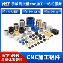 �����S��CNC�ӹ�֧���X�� ������ɰ��������CNC�ӹ�����