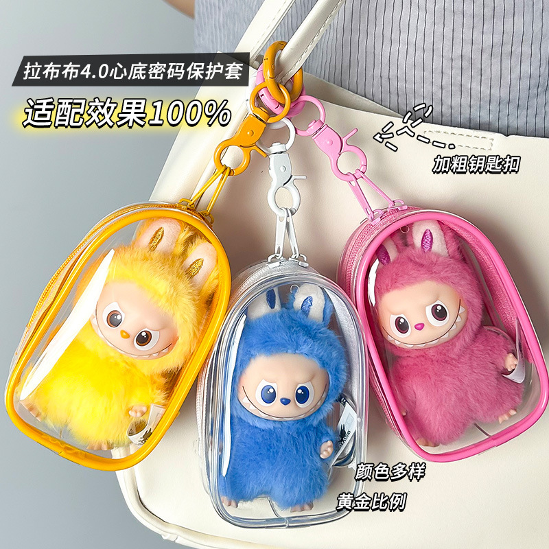 Labubu 4.0 Heart Password Protective Cover Labubu Fourth Generation Plush Doll Transparent Outing Baby Bag