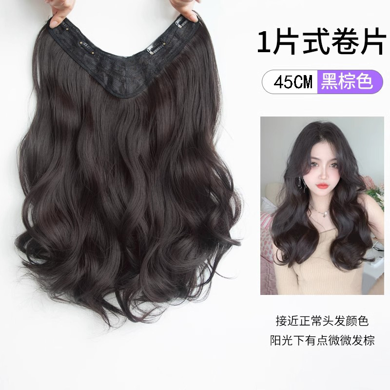 Peruca de cabello rizado para aumentar el volumen de cabello, artefacto esponjoso, una pieza de cabello para mujeres, cabello largo para mujeres, extensión en forma de U.