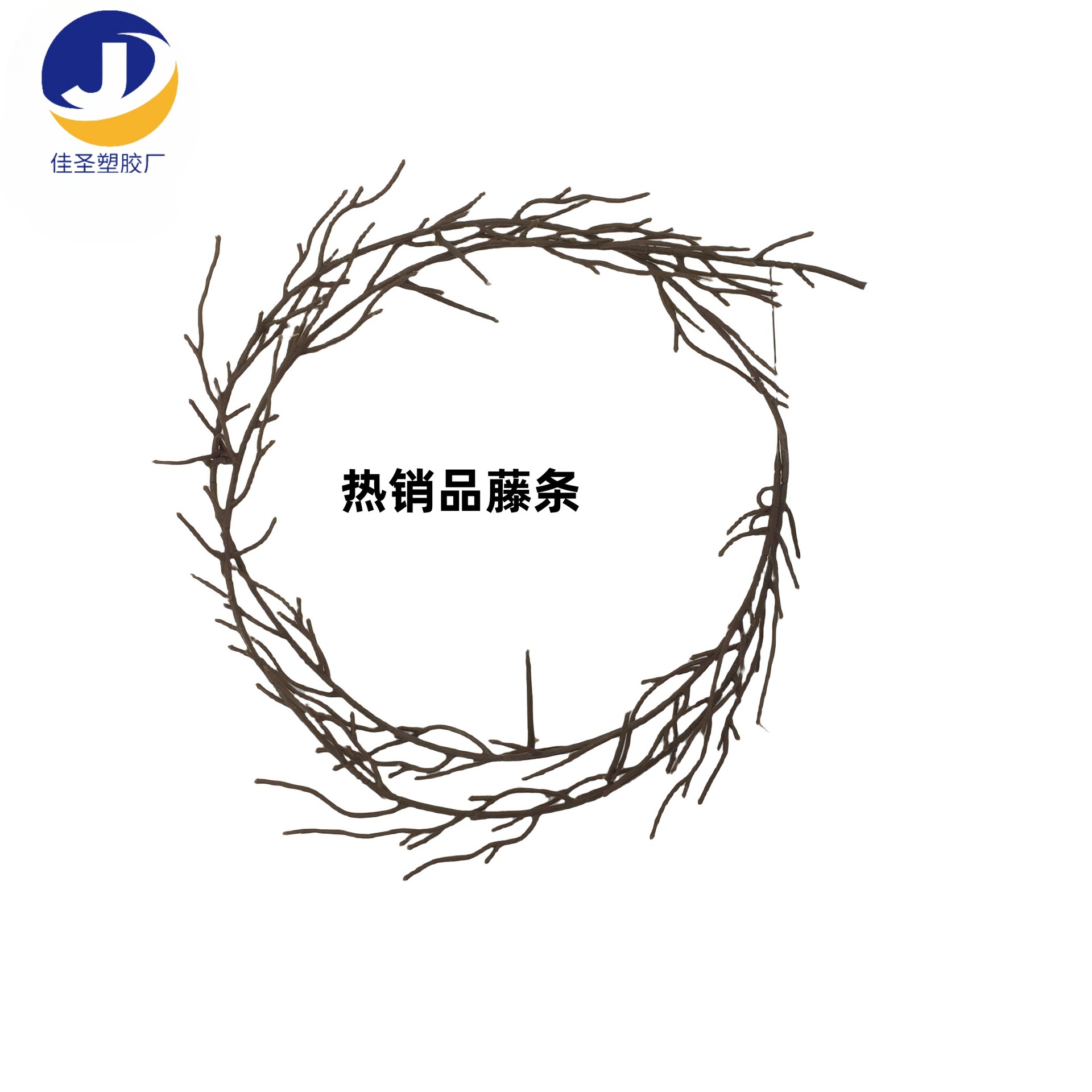 仿真绿植1.8米140目可窜尤加利桉树叶圆孔松针水草柏叶藤条  爆款