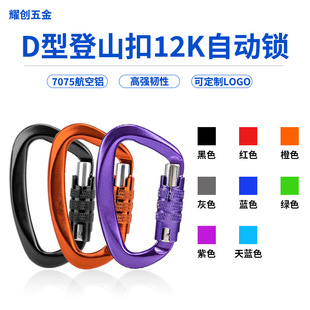 �羳D�͵�ɽ���X�Ͻ��Ԅ��iA1302����12KN��������7075����h��