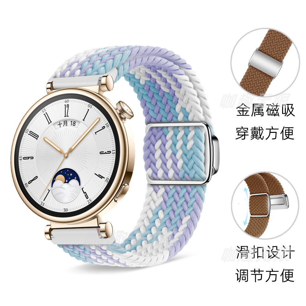 Suitable for Huawei watch GT4 watch strap 41/46mm woven nylon magnetic suction elegant women's sports breathable 2
