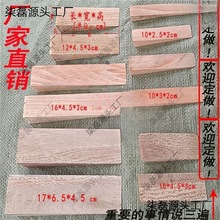 木楔子三角木木尖三角窗安装垫高找平木块木肖木椎耐用斜木木塞
