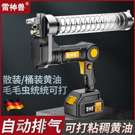 电链锯;其他泵;电动扳手