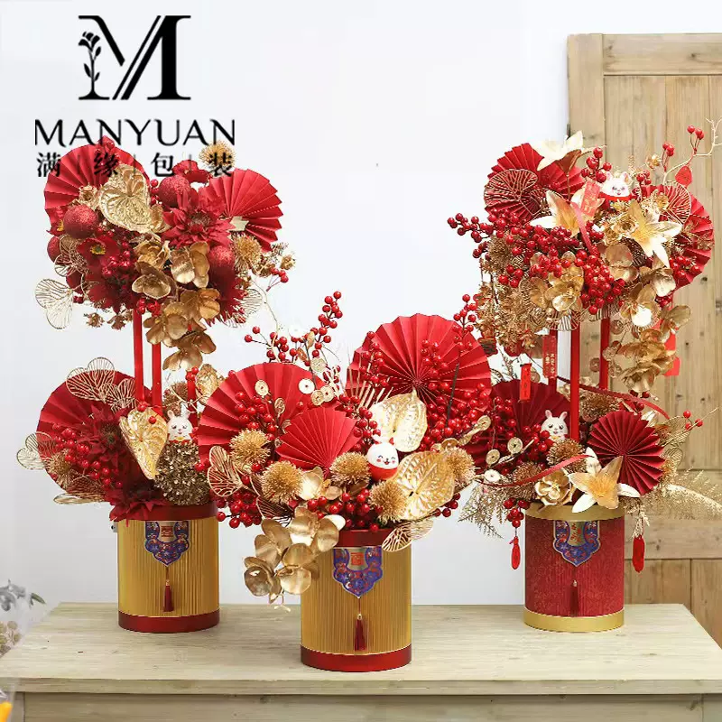 清仓处理新年福桶年宵花桶烫金鲜花花艺抱抱装饰桶客厅摆件桶