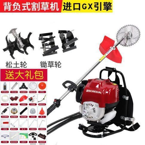 本田gx35割草机四冲程背负式侧挂汽油小型进口割灌机打草锄草开荒|undefined
