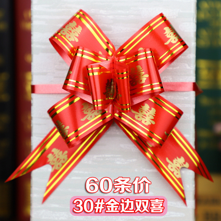 手拉花の結婚車の蝶結びの花の贈り物の包装は花の色の条を引き出して本のリボンのリボンの本を縛って賞状を縛ります。|undefined