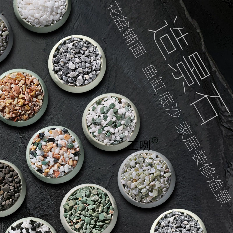0.5kg натуральных мелких камней для мощения, украшения цветочного горшка для небольшого аквариума, сочные красочные мелкие камни, красочный каменный ландшафтный дизайн