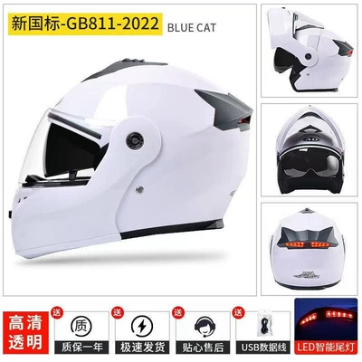 Motosiklet kaskı (dəbilqə) — Winter Use - tail-light-white-new-national-standard-certification-transparent-mirror