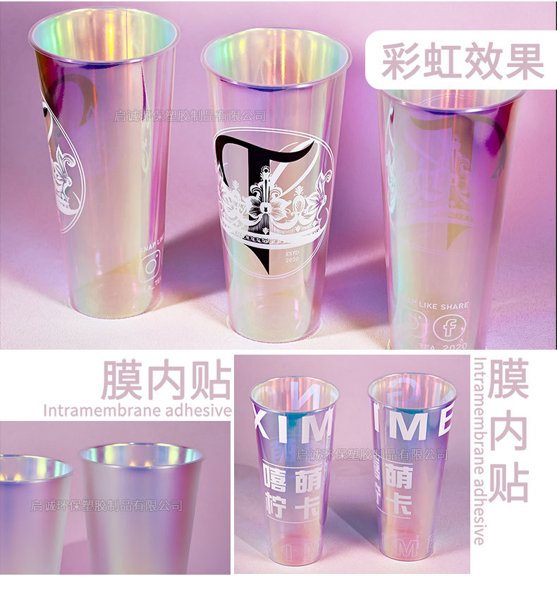 90-500+90-700ml-膜内贴-（启诚）_13